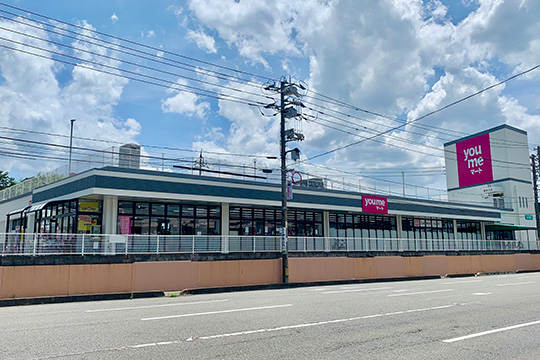 スーパー　ゆめマート幡生店（スーパー）まで550m