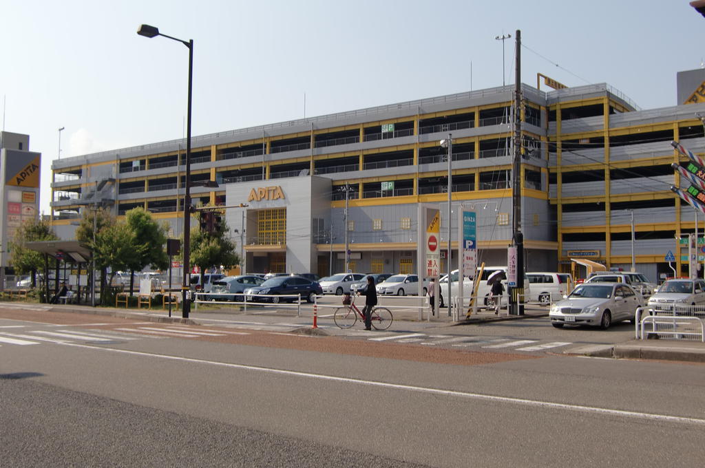スーパー　アピタ金沢店（スーパー）まで600m