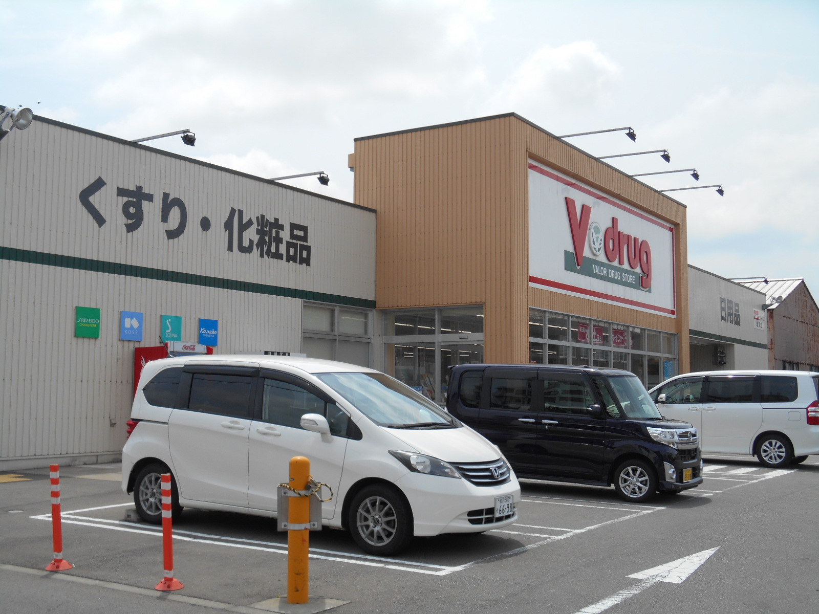 ドラックストア　V・drug増泉店（ドラッグストア）まで830m