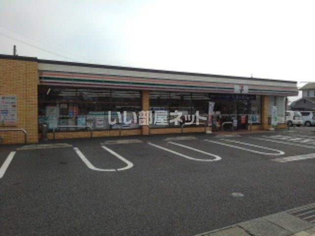 コンビニ　セブンイレブン 長野西尾張部店（コンビニ）まで535m
