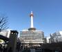 その他　京都タワー（その他）まで510m