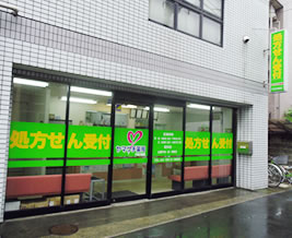 ドラックストア　ヤマグチ薬局千住大橋店（ドラッグストア）まで373m