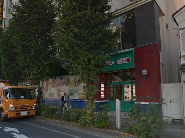 スーパー　おっ母さん 北千住店（スーパー）まで664m