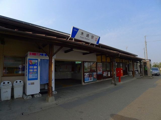 その他　東武伊勢崎線：木崎駅（その他）まで700m