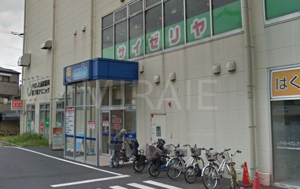 ドラックストア　ハックドラッグ六角橋店（ドラッグストア）まで350m