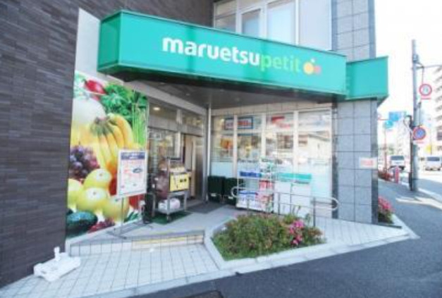 スーパー　マルエツ プチ 下落合駅前店（スーパー）まで422m