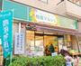 スーパー　地産マルシェ小滝橋店（スーパー）まで616m