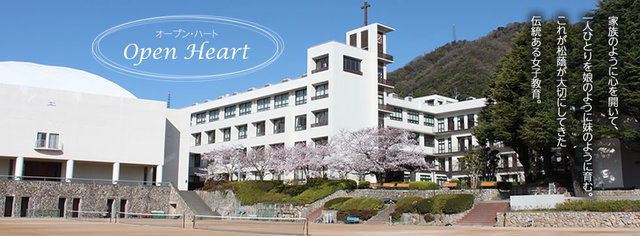 中学校　私立松蔭中学校（中学校）まで404m
