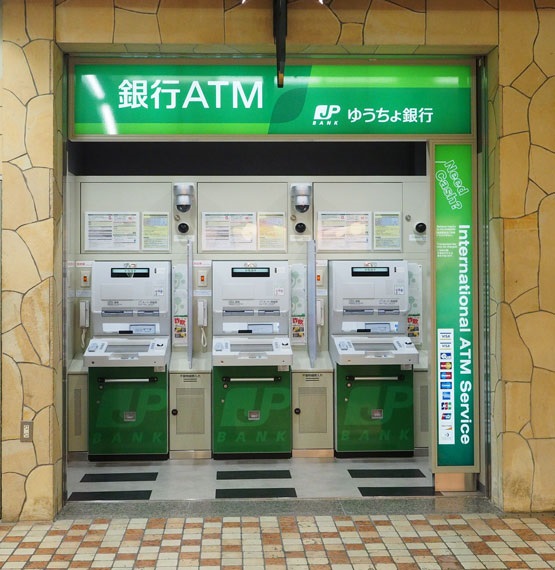銀行　ゆうちょ銀行本店専修大学内出張所（銀行）まで354m