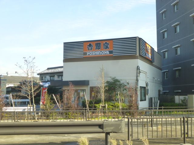 飲食店　吉野家尾久橋通り舎人店（飲食店）まで138m