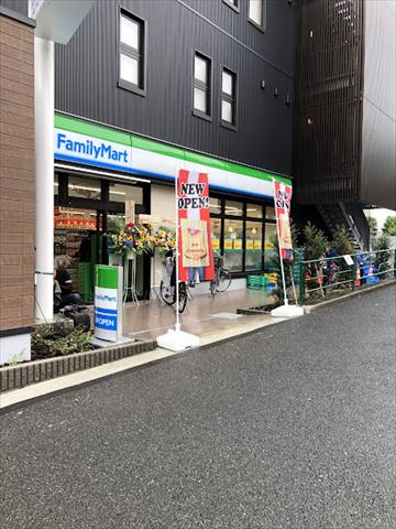 コンビニ　ファミリーマート 環八蒲田本町店（コンビニ）まで383m