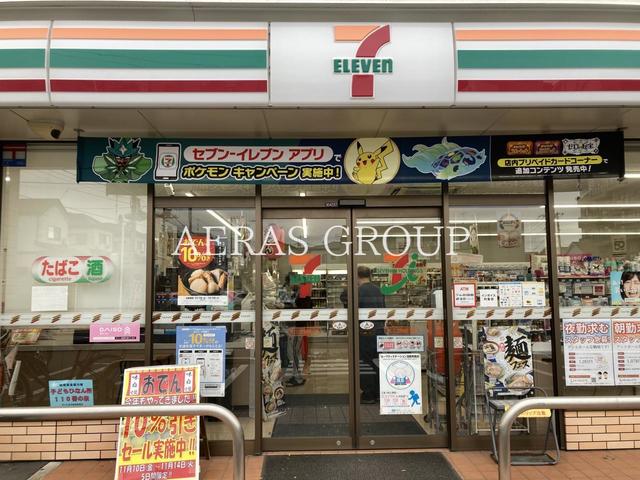 コンビニ　セブン-イレブン さいたま奈良町北店（コンビニ）まで845m