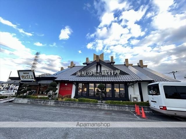 飲食店　ぜんざい（飲食店）まで503m