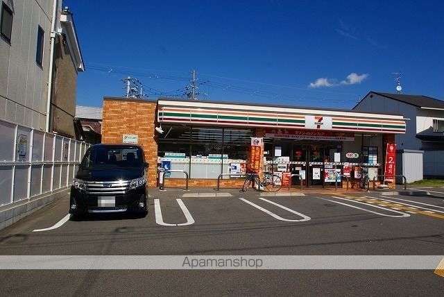 コンビニ　セブンイレブン宇治開町店（コンビニ）まで230m