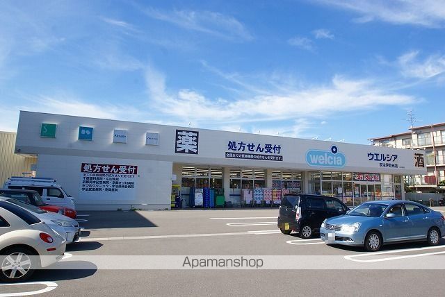 ドラックストア　ウエルシア宇治伊勢田店（ドラッグストア）まで533m