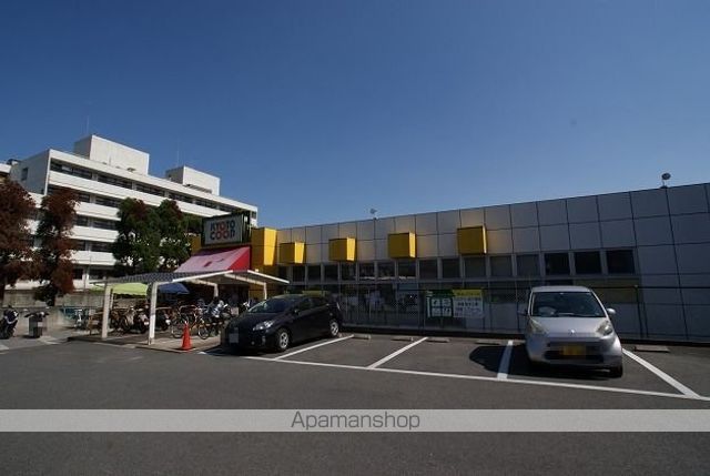 スーパー　コープ宇治神明（スーパー）まで449m
