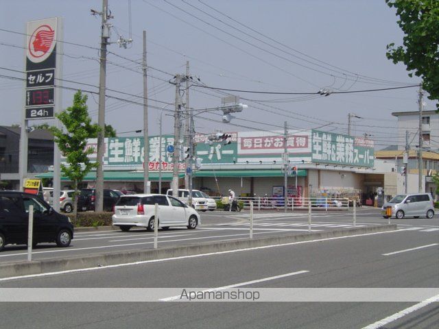 その他　スーパー（その他）まで1400m