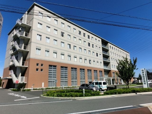 病院　柏厚生病院（病院）まで1500m