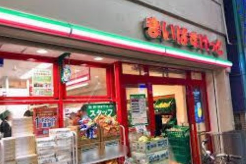 スーパー　まいばすけっと 東小岩6丁目店（スーパー）まで601m