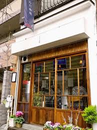 飲食店　すみだ珈琲（飲食店）まで101m
