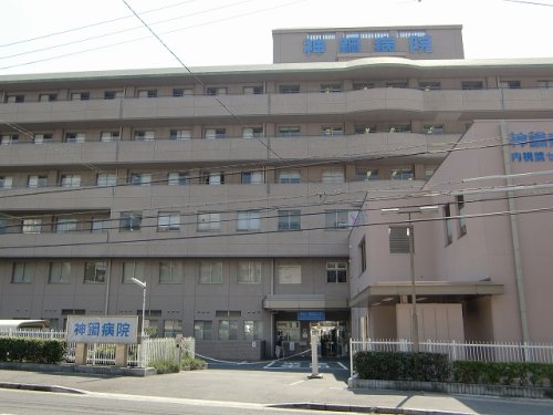 病院　神鋼記念病院（病院）まで806m