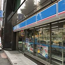 コンビニ　ローソン 虎ノ門駅南店（コンビニ）まで230m