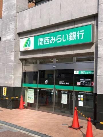 銀行　関西みらい銀行 中もず支店（銀行）まで127m