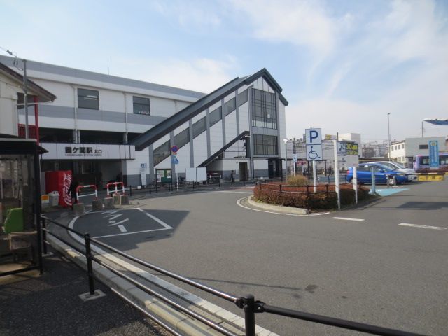 その他　霞ヶ関駅（その他）まで420m
