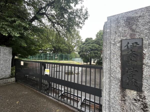 中学校　伊奈町立伊奈中学校（中学校）まで487m