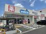 ドラックストア　ウエルシア名古屋横吹町店（ドラッグストア）まで1058m