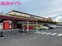 ショッピングセンター　MEGAドン・キホーテUNY星川店（ショッピングセンター）まで6779m