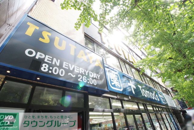 その他　ツタヤ（その他）まで450m