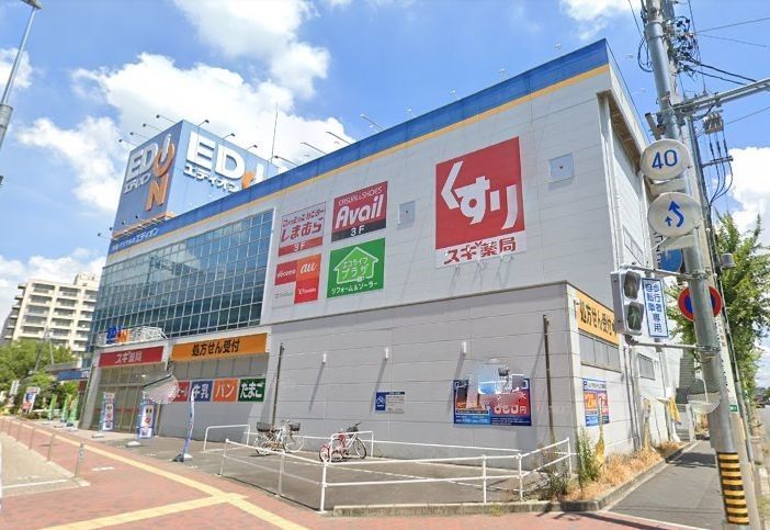 ドラックストア　スギ薬局みなと七番町店（ドラッグストア）まで440m