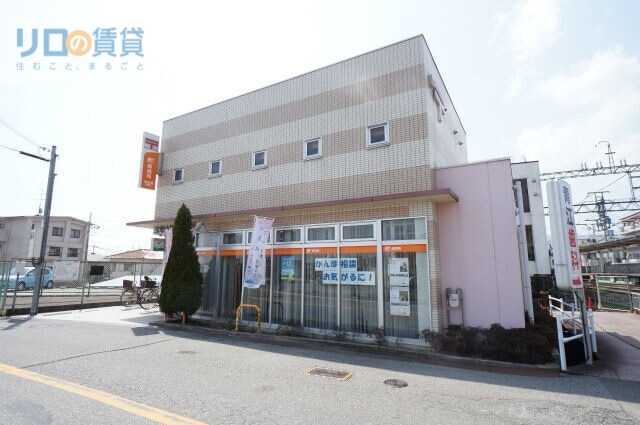 郵便局　宝塚中筋郵便局（郵便局）まで946m
