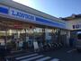 コンビニ　ローソン 板橋三園一丁目店（コンビニ）まで355m