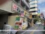 飲食店　松のや（飲食店）まで462m