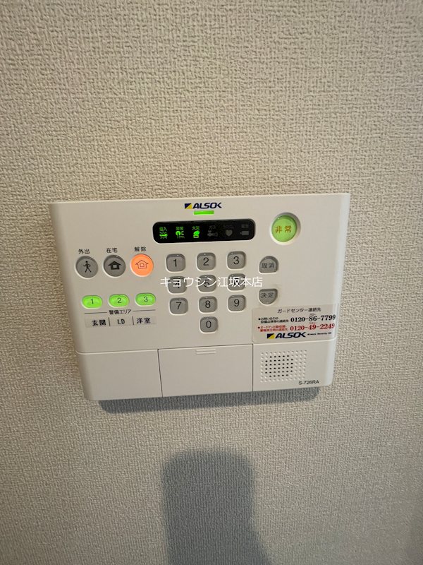 セキュリティ