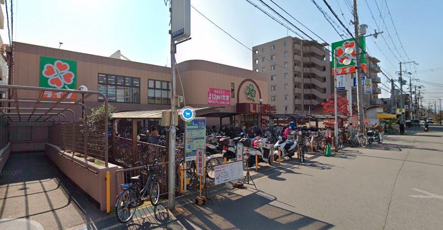 スーパー　ライフ 服部店（スーパー）まで446m