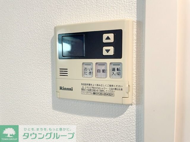 その他設備　設備