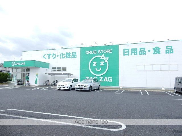 ドラックストア　ザグザグ三門店（ドラッグストア）まで750m