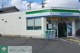 コンビニ　ファミリーマート西難波町店（コンビニ）まで330m