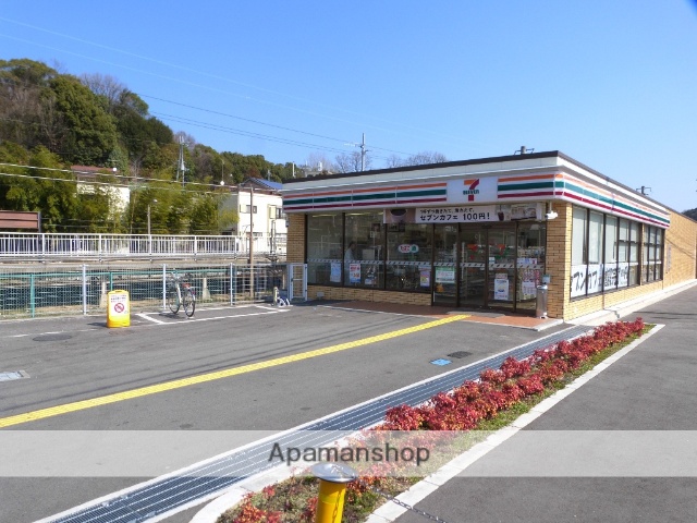 コンビニ　セブンイレブン（コンビニ）まで1522m