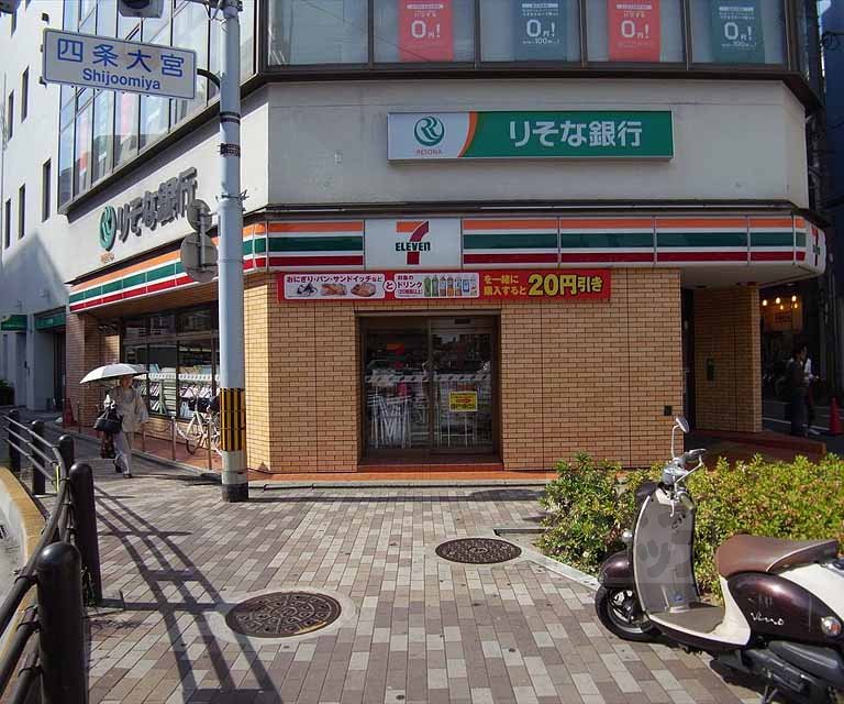 コンビニ　セブンイレブン四条大宮店（コンビニ）まで548m