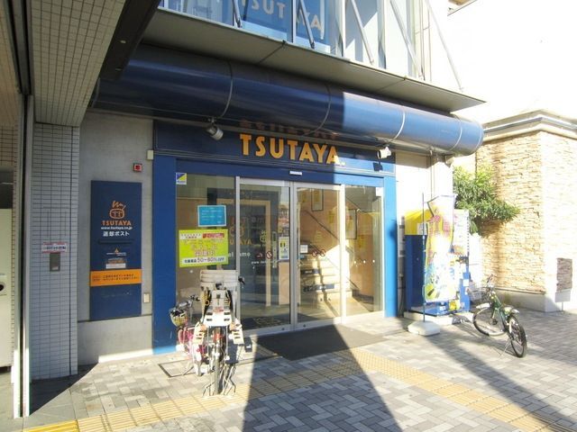 その他　ＴＳＵＴＡＹＡ（その他）まで285m