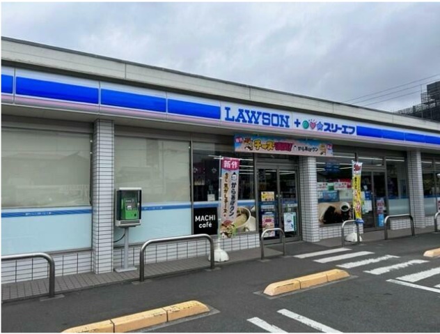 コンビニ　ローソン淵野辺駅前店（コンビニ）まで252m