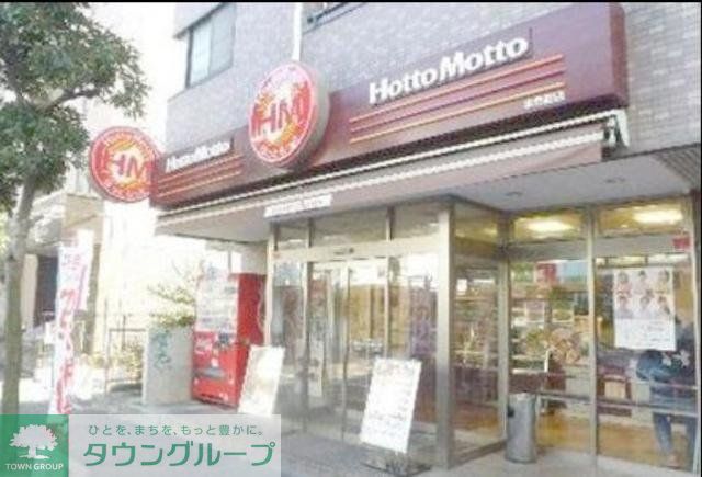 その他　ほっともっと木場白河店（その他）まで426m