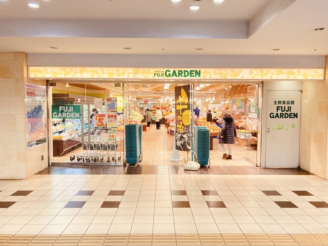 スーパー　富士ガーデン上大岡店（スーパー）まで433m