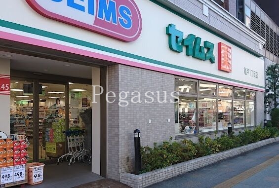 ドラックストア　ドラッグセイムス亀戸1丁目店（ドラッグストア）まで288m