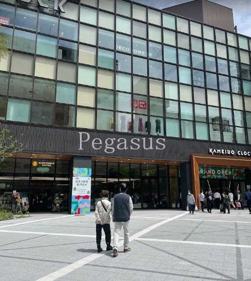 スーパー　ライフカメイドクロック店（スーパー）まで577m