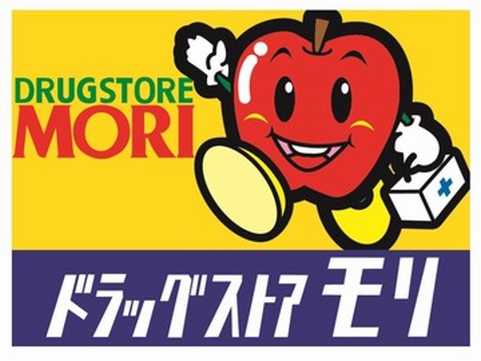 ドラックストア　ドラッグストアモリ 住吉店（ドラッグストア）まで641m
